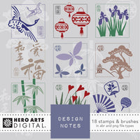 HD154 Design Notes Digital Kit - Hero Arts