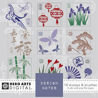 HD154 Design Notes Digital Kit