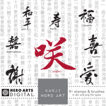 HD156 Kanji Word Art Digital Kit