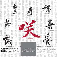 HD156 Kanji Word Art Digital Kit